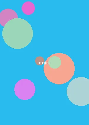 养父大结局 - 进击的巨人海报